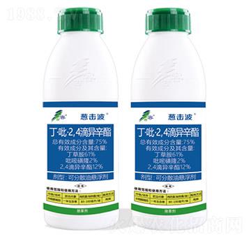 75%丁·吡·2，4，滴異辛脂-蔥擊波-古容