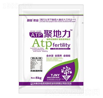 優(yōu)氮強(qiáng)樹型大量元素水溶肥料35-5-10-聚地力-田俊肥業(yè)