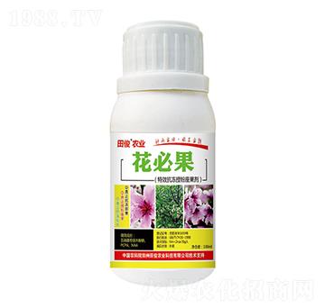 抗凍授粉座果劑-花必果-田俊肥業(yè)