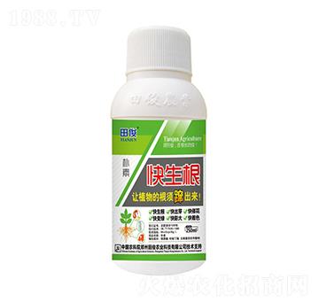 快生根葉面肥-田俊肥業(yè)