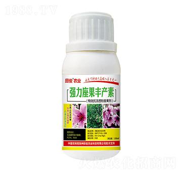 強(qiáng)力座果豐產(chǎn)素-田俊肥業(yè)