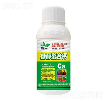 糖醇螯合鈣-田俊肥業(yè)