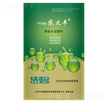 有機(jī)水溶肥料-農(nóng)大豐-鵬祥農(nóng)業(yè)