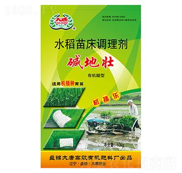 水稻苗床調(diào)理劑（機插樂）-大唐有機肥業(yè)
