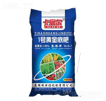 1號(hào)黃金底肥13-5-7-卡富爾-施特佳