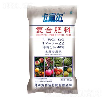 水果專用復(fù)合肥料17-7-22-卡富爾-施特佳