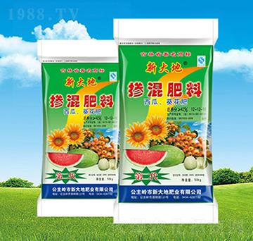 西瓜葵花專用摻混肥料12-12-18-新大地肥業(yè)