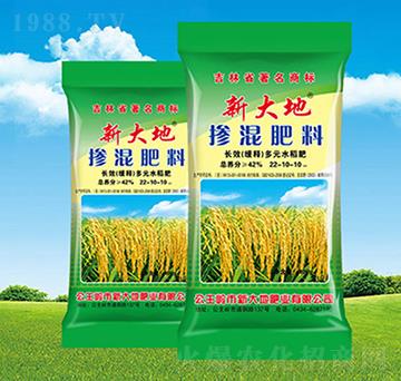 長效多元摻混肥料22-10-10-新大地肥業(yè)