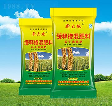 谷子追施摻混肥料28-2-10-新大地肥業(yè)