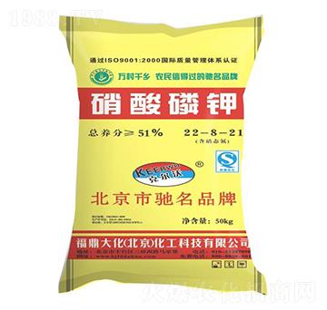 硝酸磷鉀22-8-21-福鼎大化