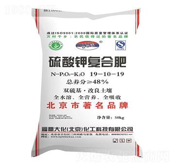 硫酸鉀復(fù)合肥19-10-19-福鼎大化