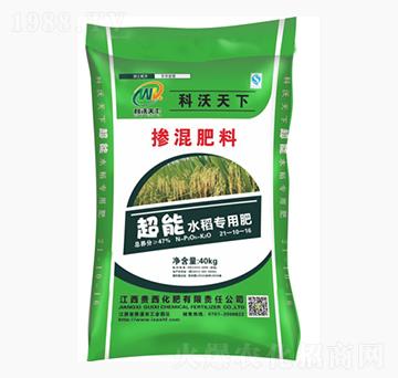 超能水稻專用摻混肥料21-10-16-貴西化肥
