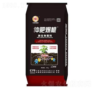微生物菌劑-仲肥爆根-中肥生物