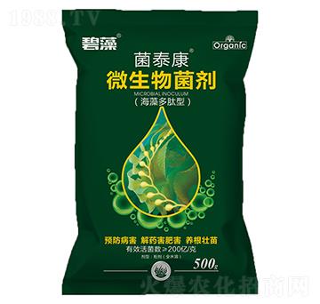 微生物菌劑-菌泰康-中肥生物