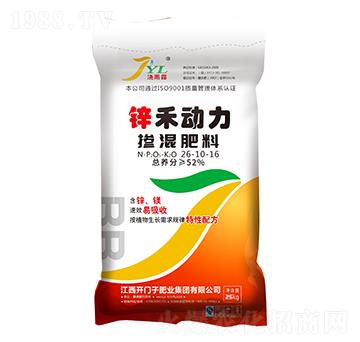 鋅禾動力摻混肥料26-10-16-澆雨露-開門子