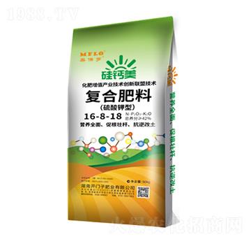 硅鈣美復(fù)合肥料16-8-18-美佛羅-開(kāi)門子