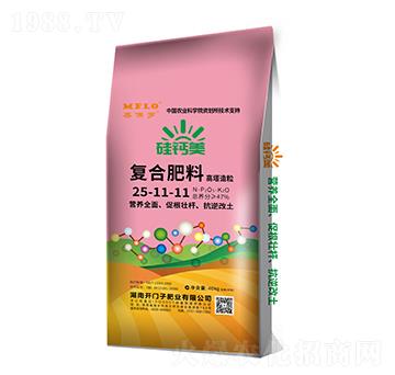 硅鈣美復(fù)合肥料25-11-11-美佛羅-開(kāi)門子