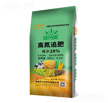 硅鈣美高氮追肥28-0-0-美佛羅-開(kāi)門子