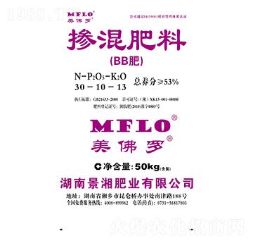 摻混肥料30-10-13-美佛羅-開(kāi)門子