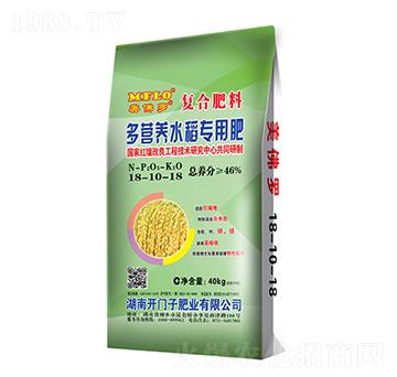 多營(yíng)養(yǎng)水稻專用復(fù)合肥料18-10-18-美佛羅-開(kāi)門子