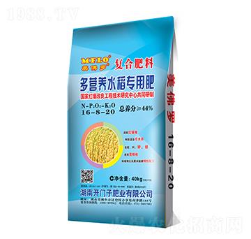 多營(yíng)養(yǎng)水稻專用復(fù)合肥料16-8-20-美佛羅-開(kāi)門子