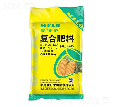 玉米專用復(fù)合肥料28-12-8-美佛羅-開(kāi)門子