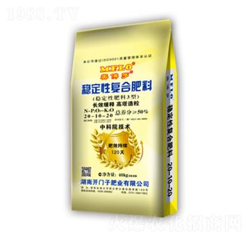 穩(wěn)定性復(fù)合肥料20-10-20-美佛羅-開(kāi)門子