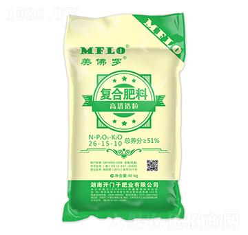 高塔造粒復(fù)合肥料26-15-10-美佛羅-開(kāi)門子