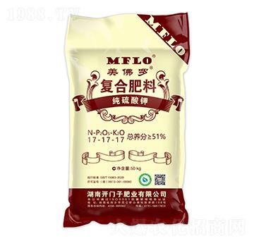 純硫酸鉀復(fù)合肥料17-17-17-美佛羅-開(kāi)門子