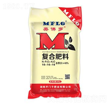 氯基復(fù)合肥料16-16-16-美佛羅-開(kāi)門子
