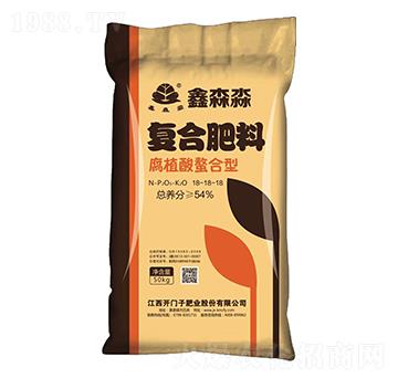 腐植酸螯合型復(fù)合肥料18-18-18-鑫森淼-開(kāi)門子