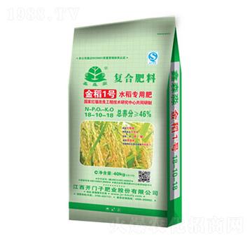 水稻專用復(fù)合肥料18-10-18-水稻1號(hào)-鑫森淼-開(kāi)門子