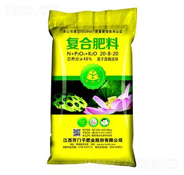蓮子適用復(fù)合肥料20-8-20-鑫森淼-開(kāi)門子