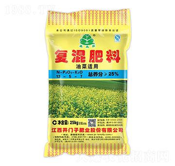 油菜適用復(fù)合肥料13-5-7-鑫森淼-開(kāi)門子