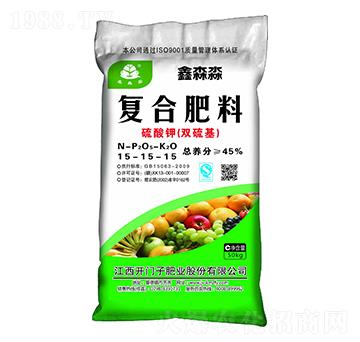硫酸鉀復(fù)合肥料15-15-15-鑫森淼-開(kāi)門子