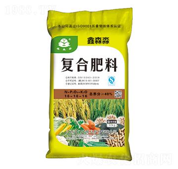 氯基復(fù)合肥料16-16-16-鑫森淼-開(kāi)門子