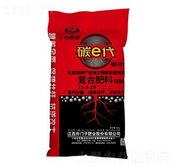 碳e代復(fù)合肥料15-8-19-白俄羅-開(kāi)門子