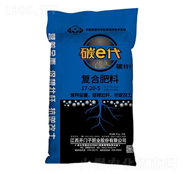 碳e代復(fù)合肥料17-20-5-白俄羅-開(kāi)門子