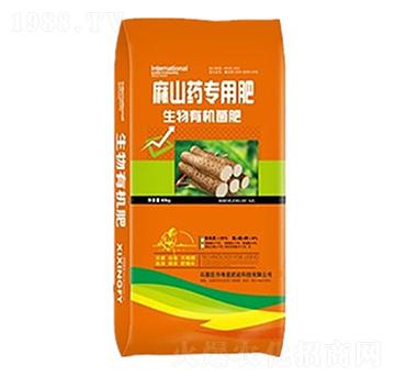 生物有機菌肥-麻山藥專用肥-希星農(nóng)業(yè)