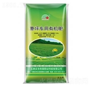 草坪專用有機肥-希星農(nóng)業(yè)