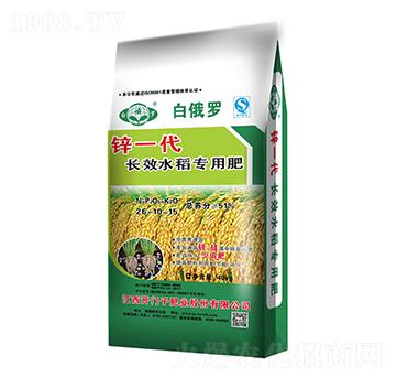 鋅一代長(zhǎng)效水稻專(zhuān)用肥26-10-15-白俄羅-開(kāi)門(mén)子
