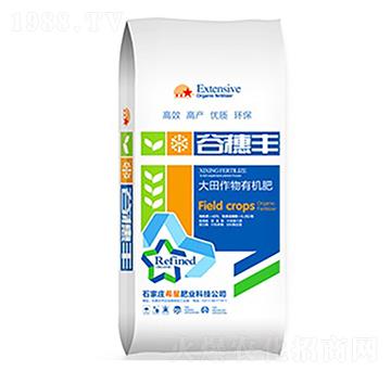 大田作物有機肥-谷穗豐-希星農(nóng)業(yè)