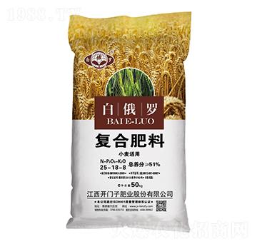 小麥適用復(fù)合肥料25-18-8-白俄羅-開(kāi)門子