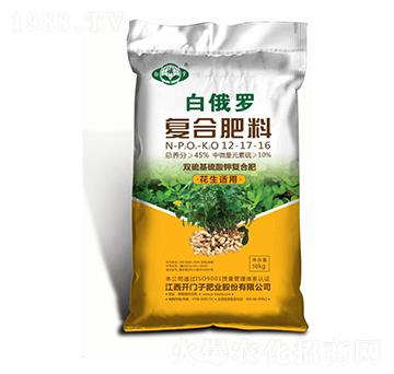 花生適用復(fù)合肥料12-17-16-白俄羅-開(kāi)門子