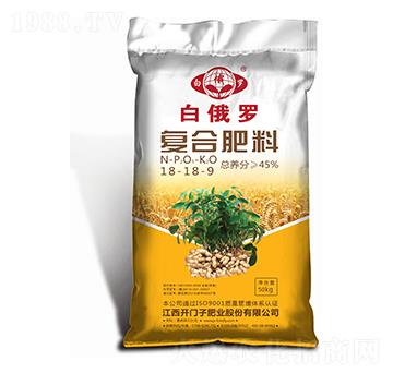 花生適用復(fù)合肥料18-18-9-白俄羅-開(kāi)門子