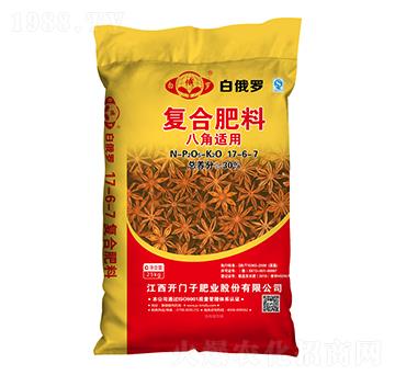 八角適用復(fù)合肥料17-6-7-白俄羅-開(kāi)門子