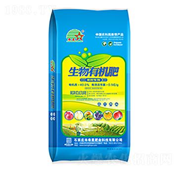 果樹專用生物有機肥-希星農(nóng)業(yè)