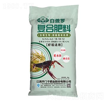 蝦稻適用復(fù)合肥料18-10-12-白俄羅-開(kāi)門子