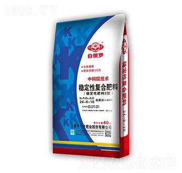 穩(wěn)定性復(fù)合肥料24-8-10-白俄羅-開(kāi)門子