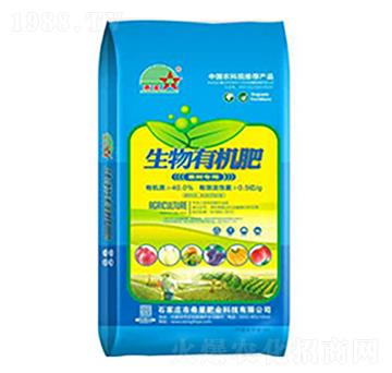 果樹專用生物有機肥-希星農(nóng)業(yè)